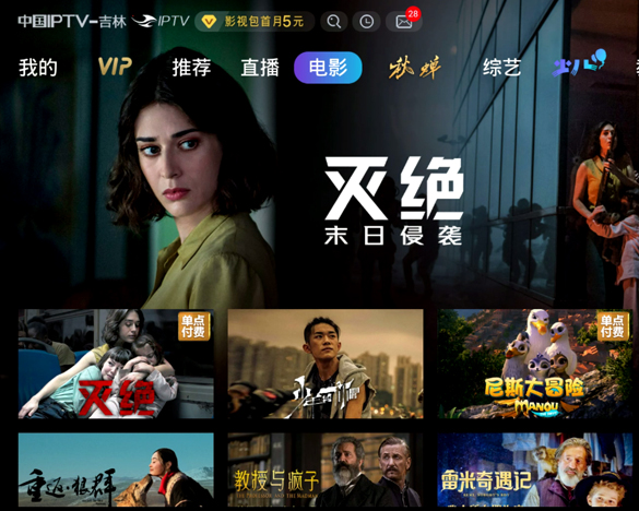 這是描述信息 這是描述信息